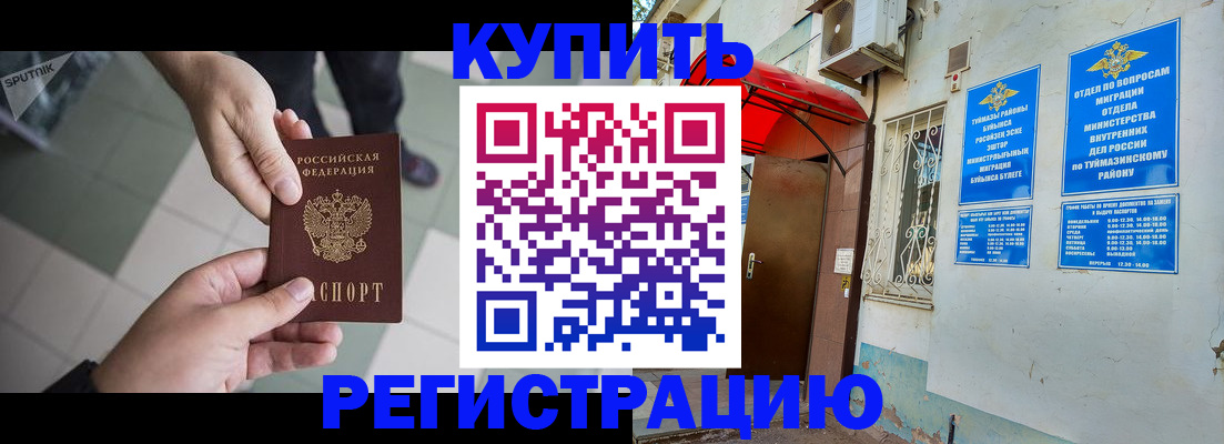 пропишу в квартире в Дрезне